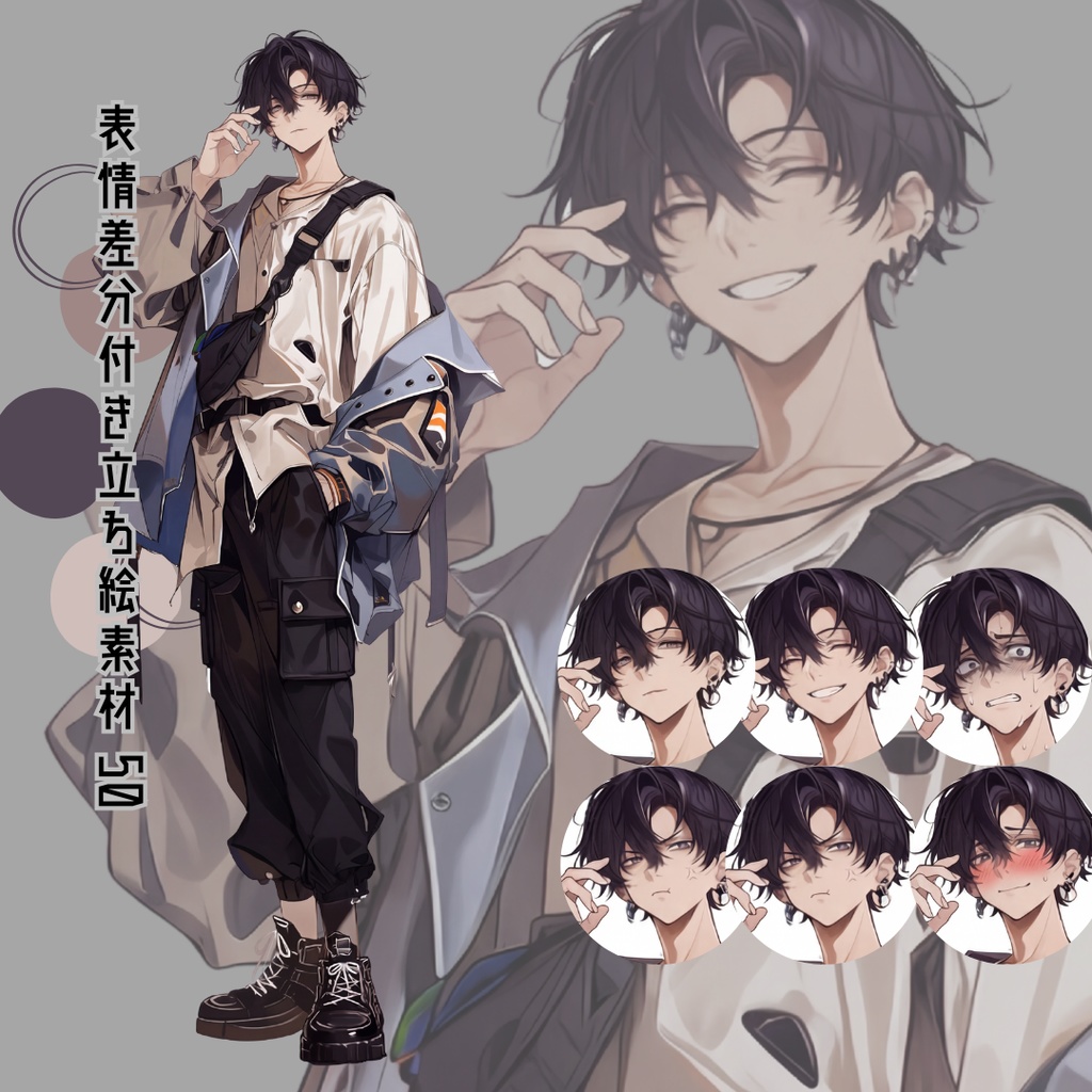 差分付き立ち絵素材50 私服 大学生