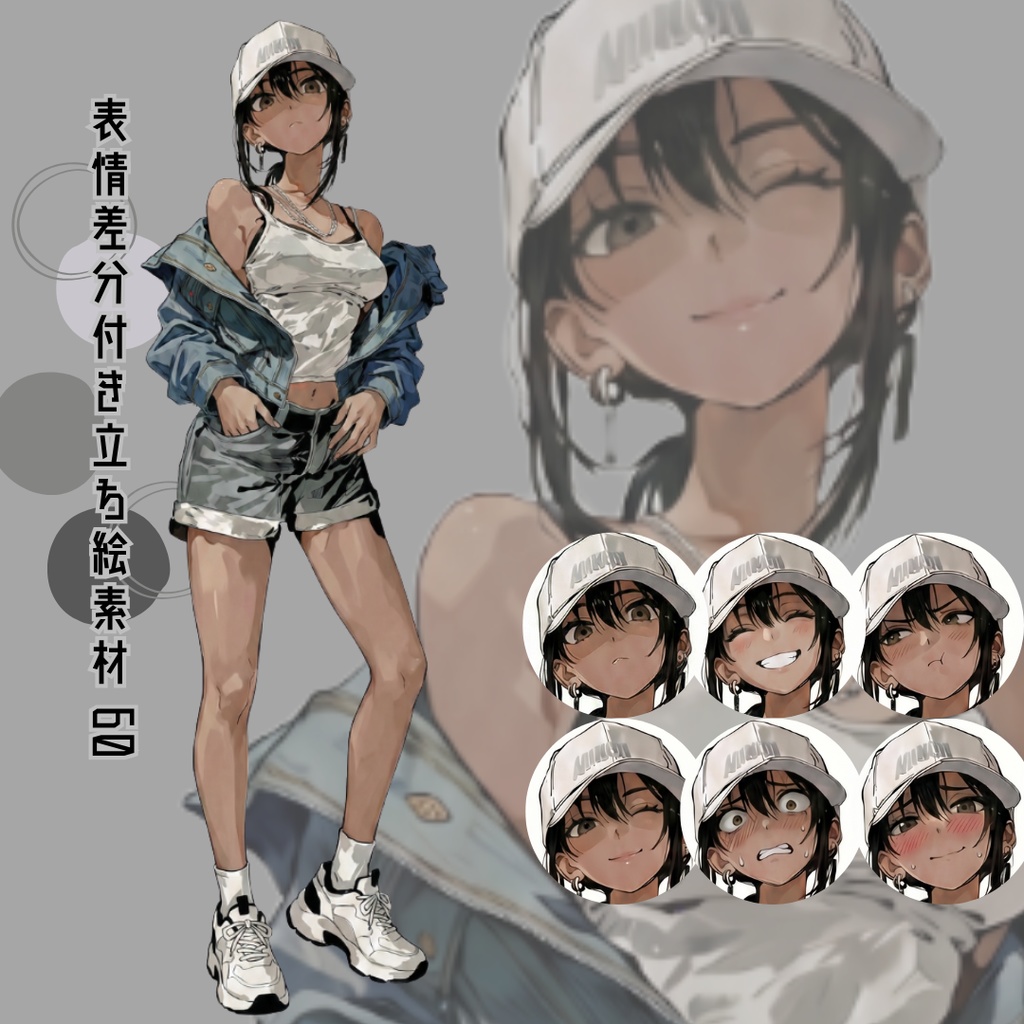 差分付き立ち絵素材60 褐色 夏服
