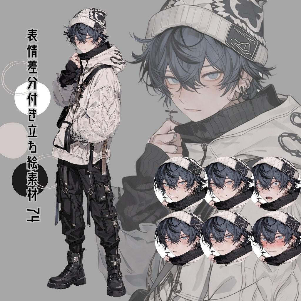 差分付き立ち絵素材74 冬服 パーカー 男