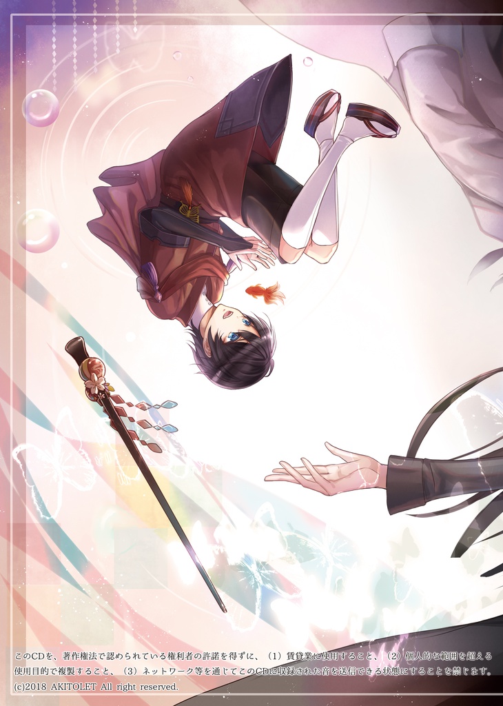 【DL】煉獄喪失組曲