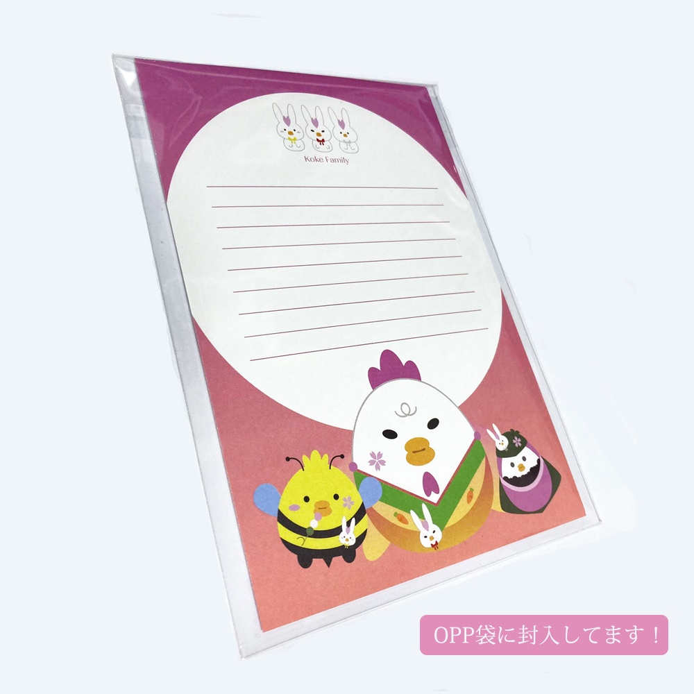 【ポスカ】こけファミリーのさくらびっと祭り