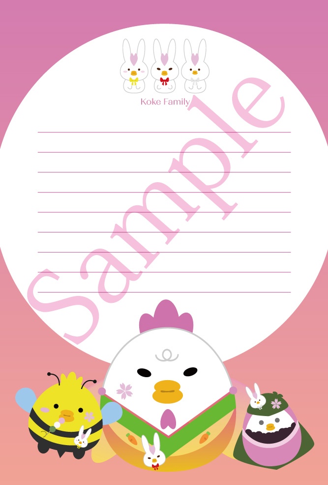 【ポスカ】こけファミリーのさくらびっと祭り