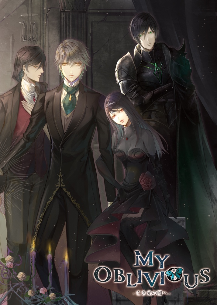 【CD】My Oblivious -亡き光の闇へ-