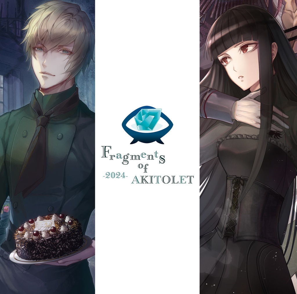 【DL】Fragments of AKITOLET -2024-