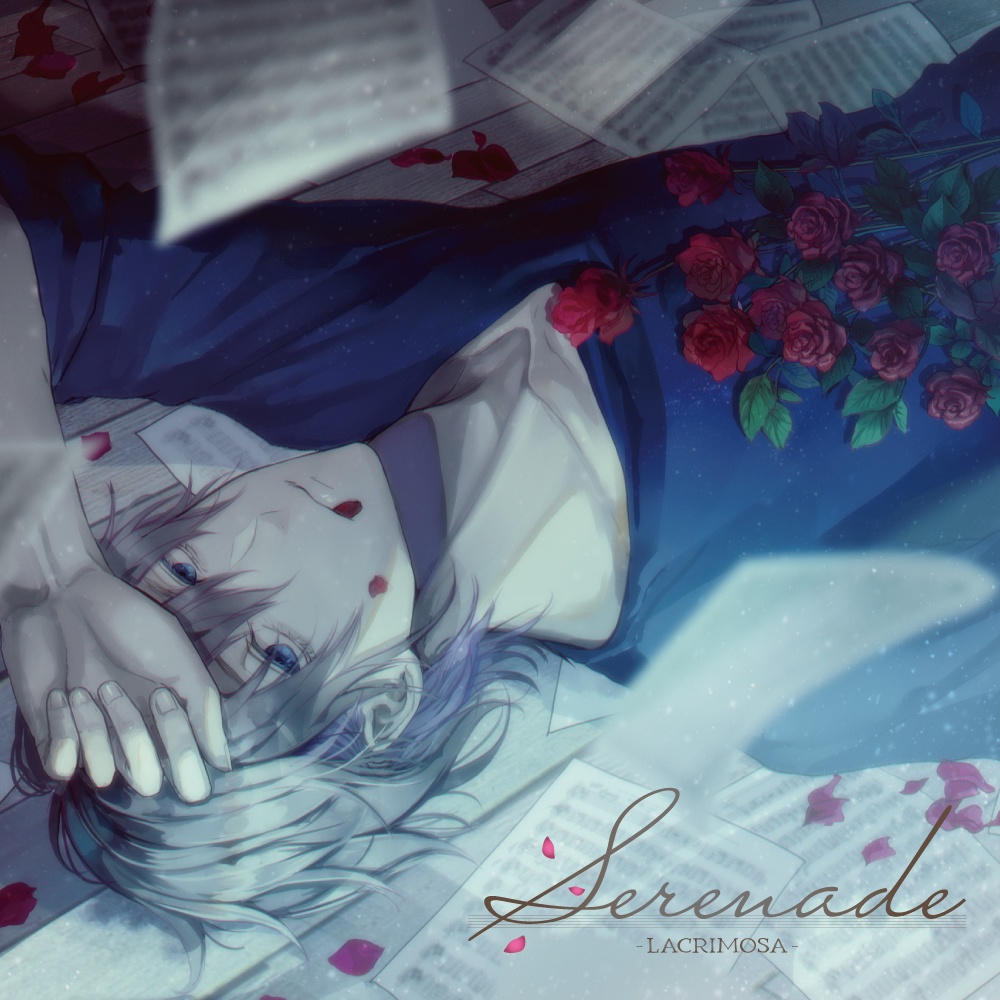 【CD】Serenade -LACRIMOSA-