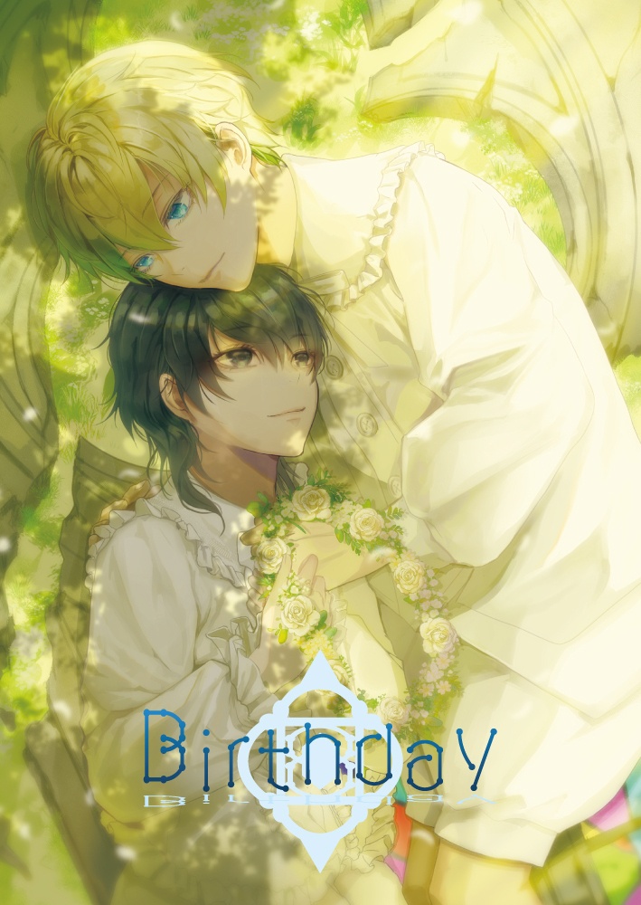 【DL】Birthday