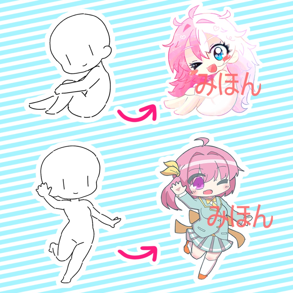 【無料・フリーあり】ちびキャラポーズカタログVol.1