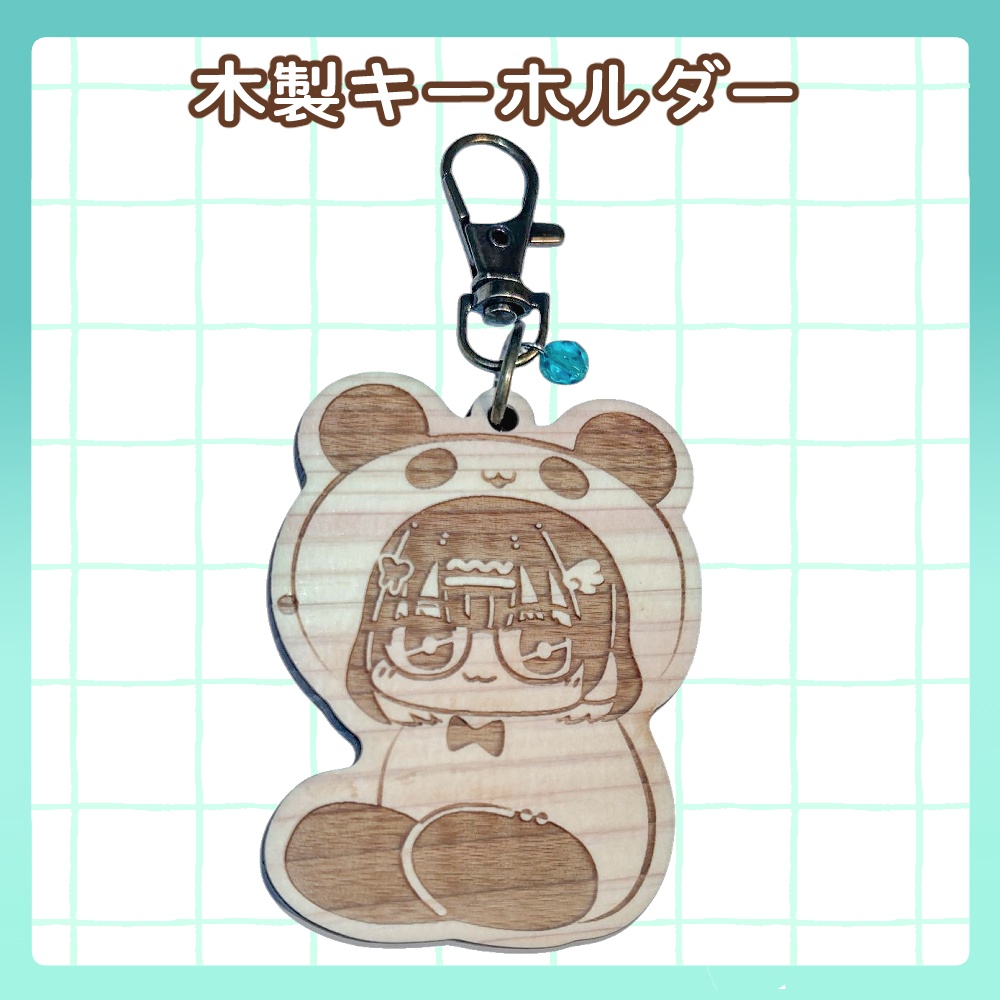 木製キーホルダー