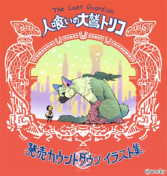 発売カウントダウンイラスト集 ゑのここや Booth 発売カウントダウンイラスト集 ゑのここや Booth