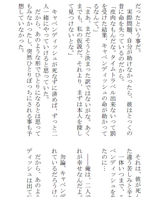 動物園に行こう!