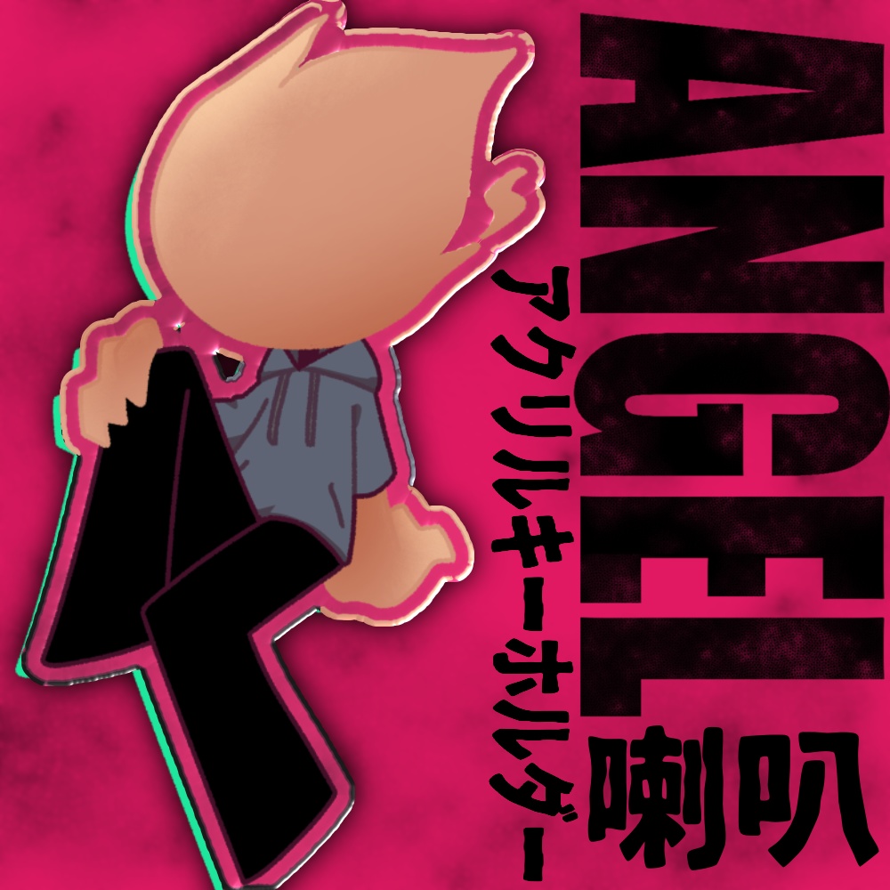 ANGELアクキー