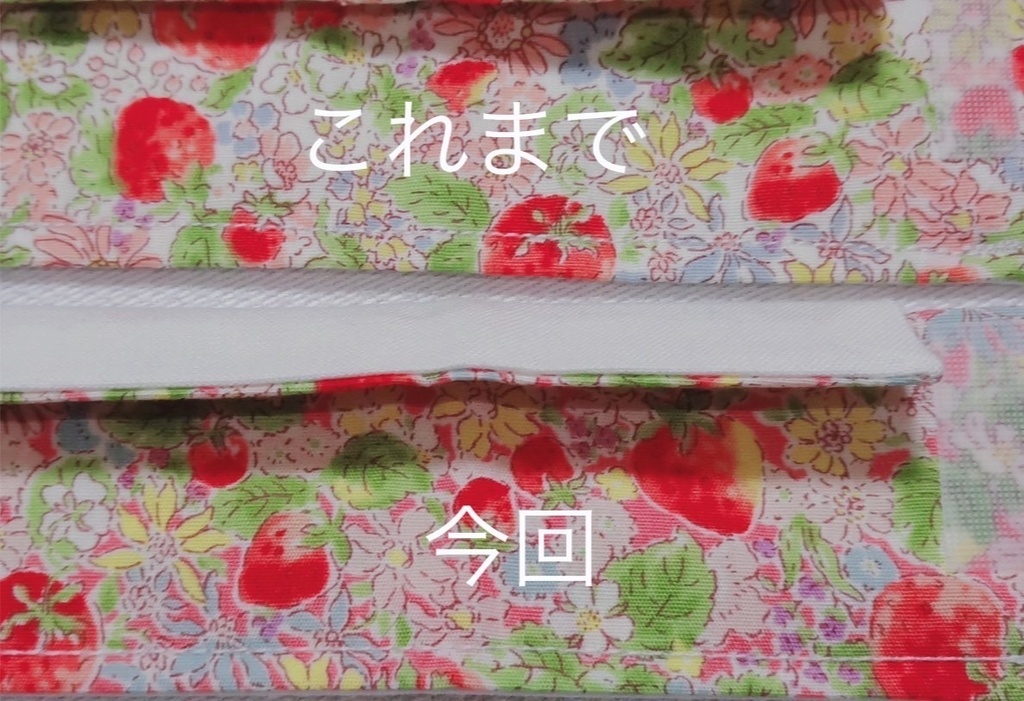 もちマスお洋服 いちご柄ワンピース、シャツ、バッグ