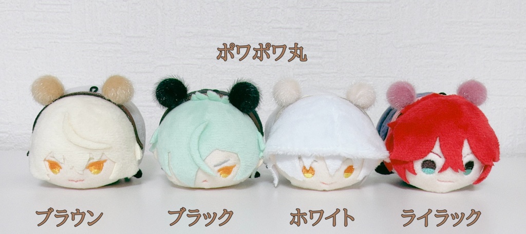 もちマス くまさんカチューシャ