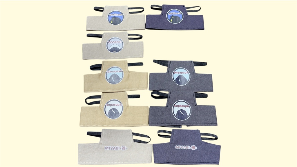 もちマス エプロン(通常サイズ)