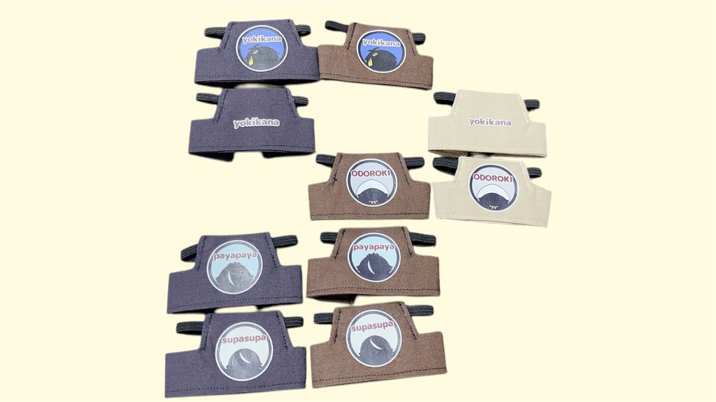 もちマス エプロン(こもちサイズ)