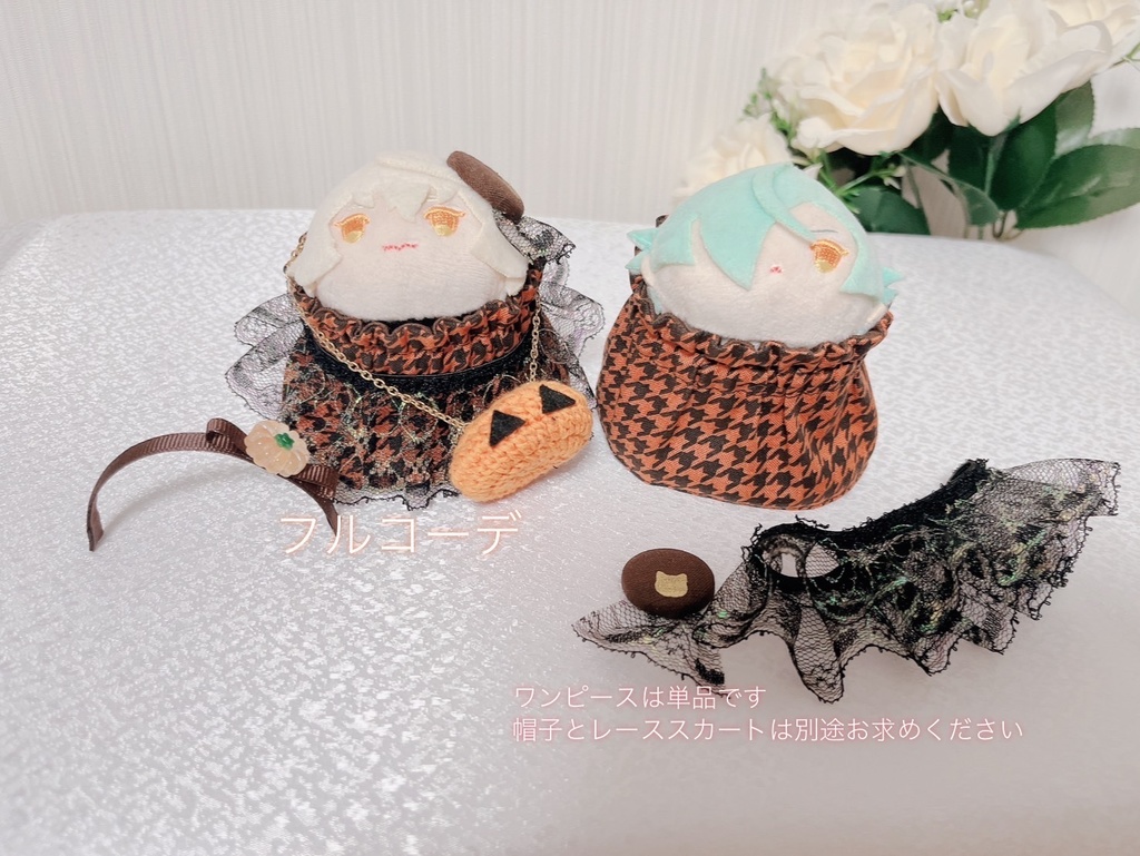 もちマス ハロウィンお洋服