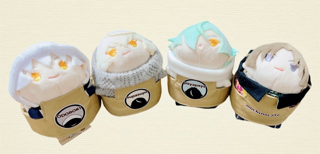 もちマス エプロン(カフェ) 通常サイズ