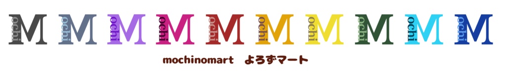 もちマス エプロン(スーパーマーケット) こもちサイズ
