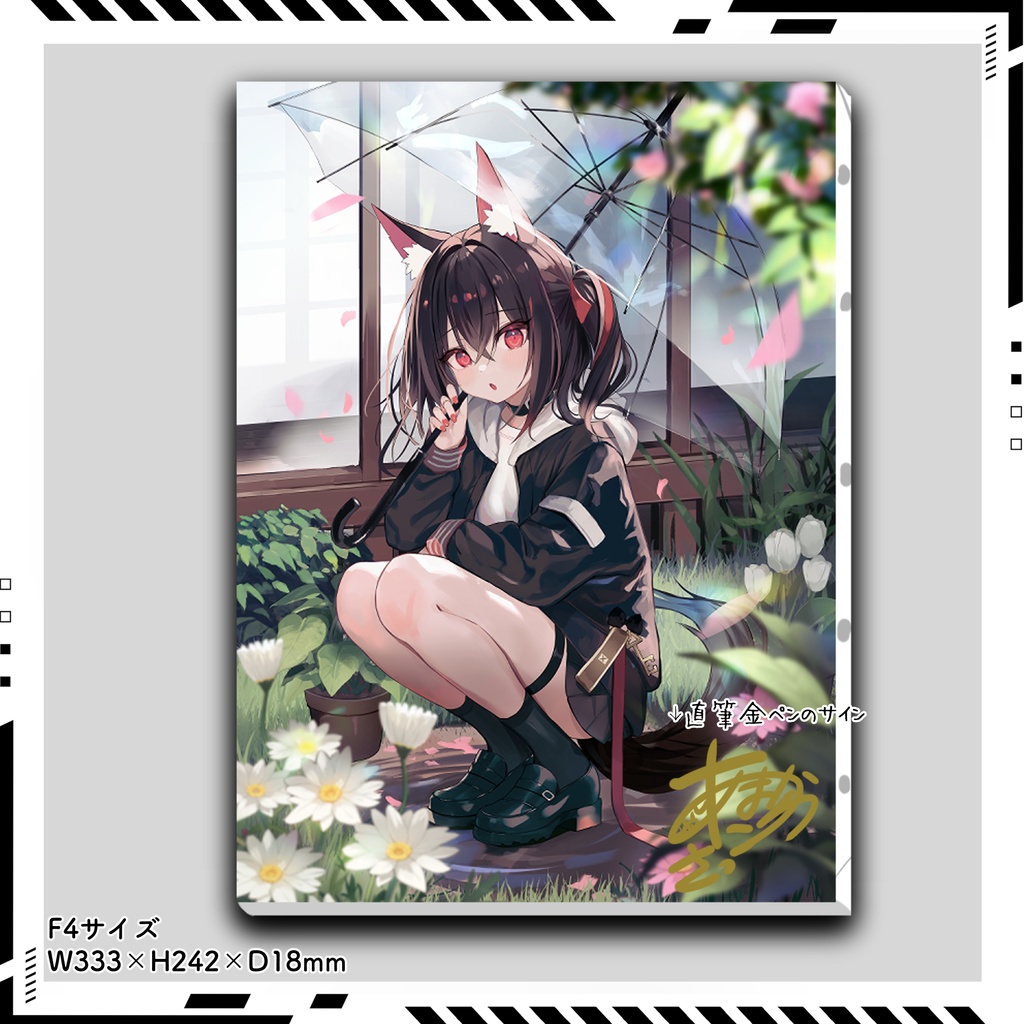 天川さっこ直筆サイン入りキャンバスアート【ニス加工・F4サイズ】