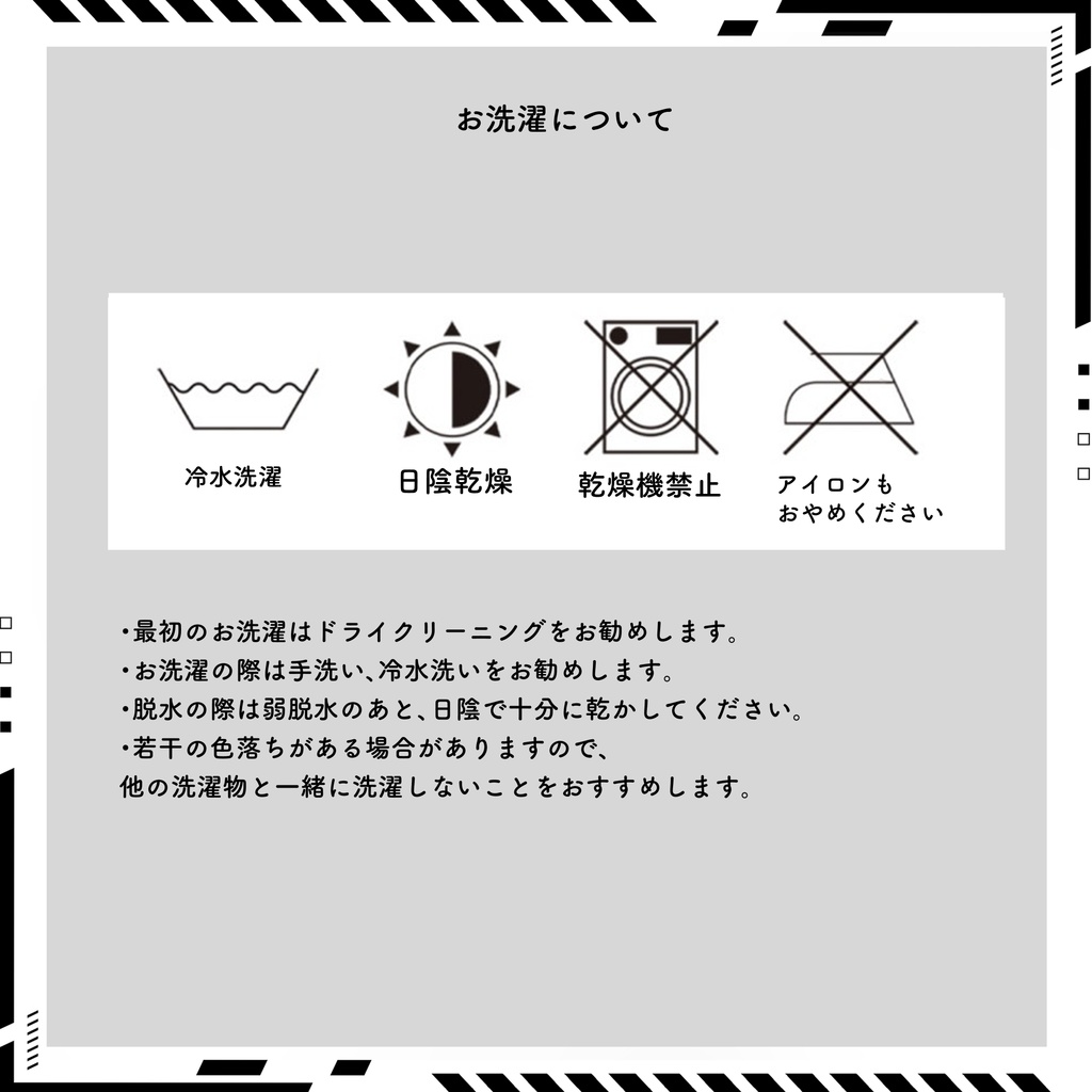 紅眼騎士団デザイン・スタジアムジャンパー【春・初夏・秋用薄手】