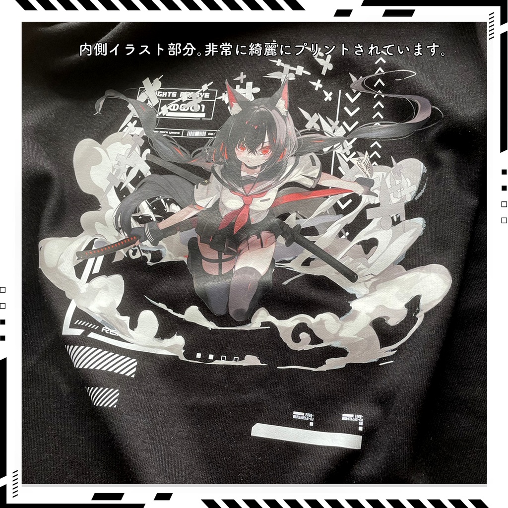 紅眼騎士団デザイン・スタジアムジャンパー【春・初夏・秋用薄手】