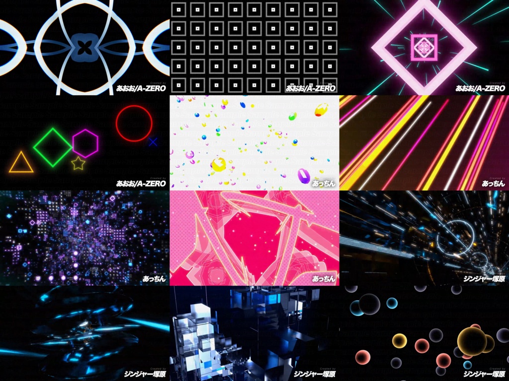 #VVVJ 05 - VJ用途に特化した動画素材集