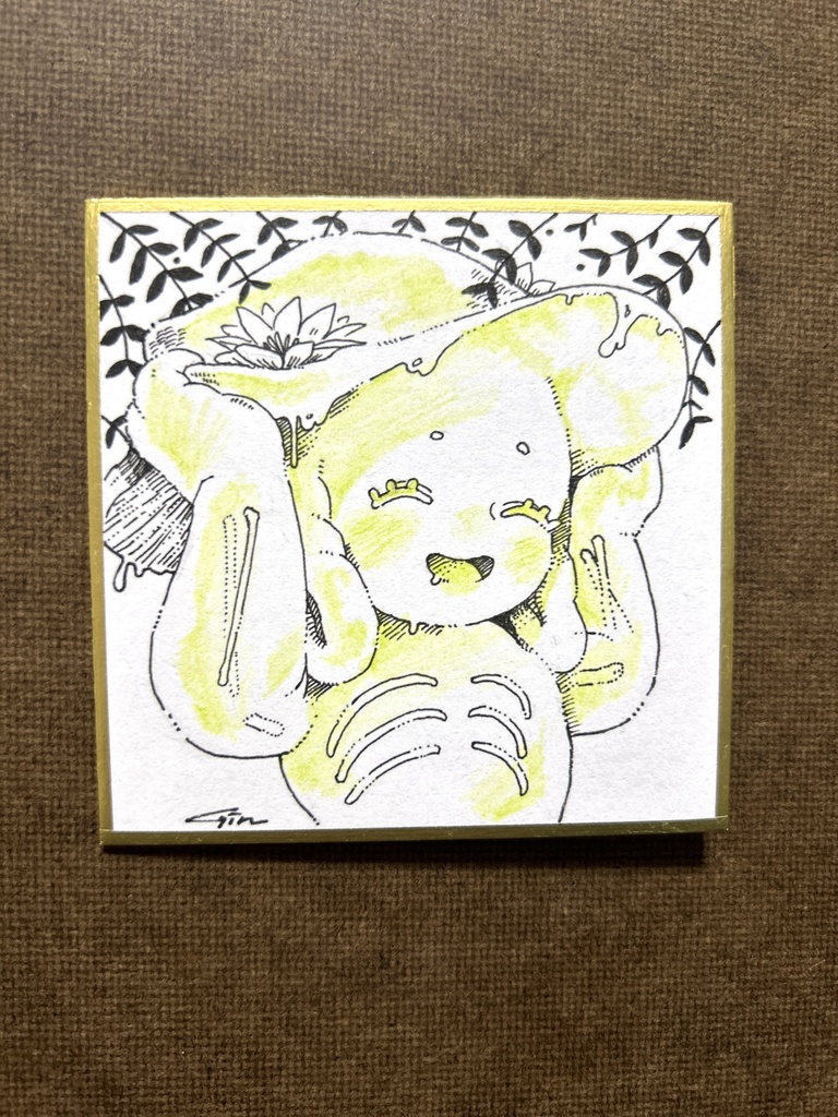 豆色紙 おぼうしニルニル