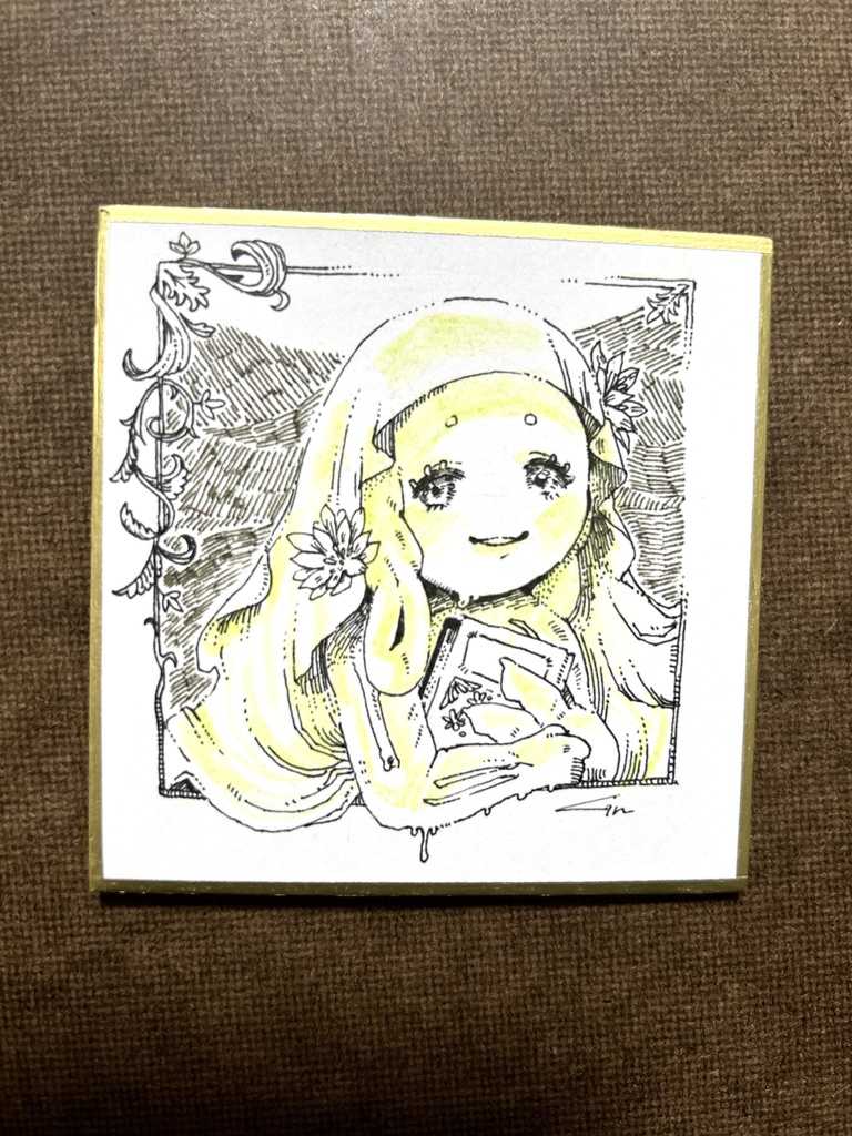 豆色紙 聖属性ニルニル