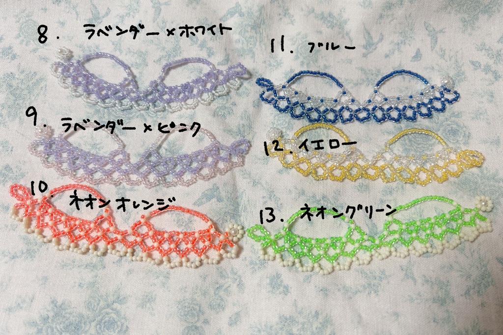 ビーズビスチェ🫧ぷにみおサイズ