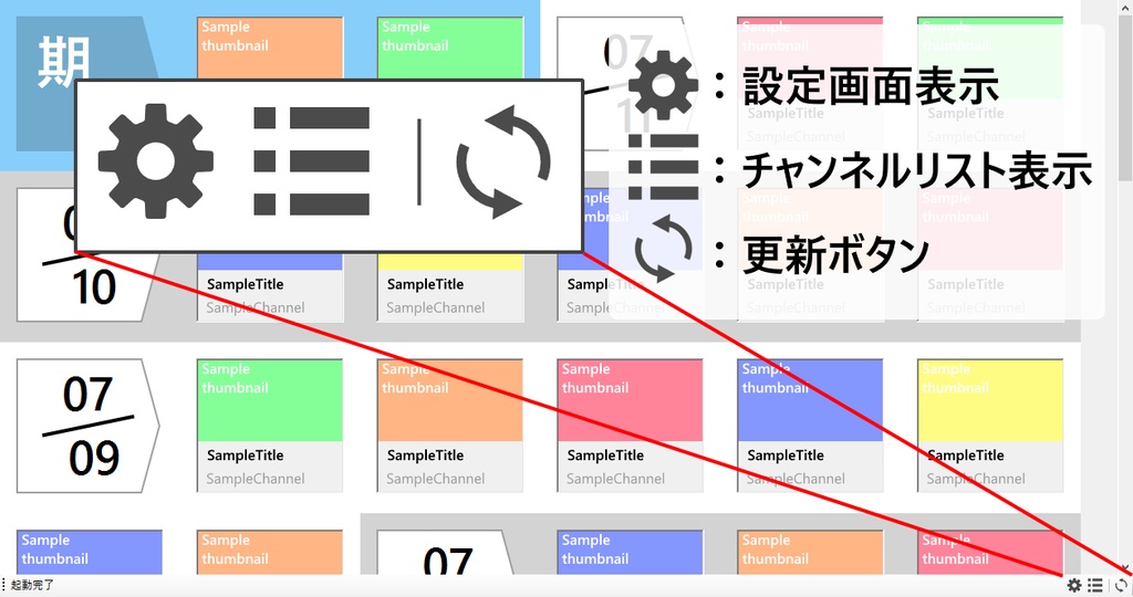 いつおすし - YouTube新着動画チェック支援ツール