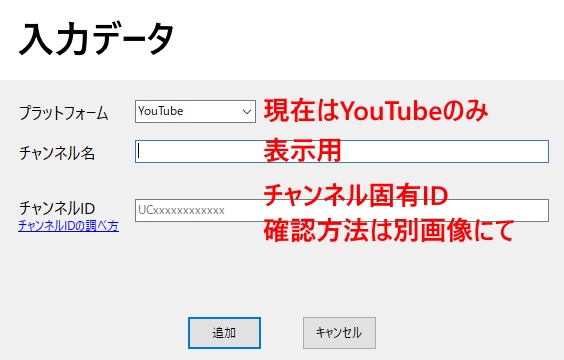 いつおすし - YouTube新着動画チェック支援ツール