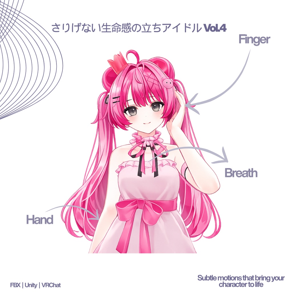 髪に触れる仕草のアイドルモーション Vol.4