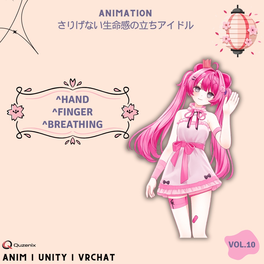 そっとのぞき込むアイドルのナチュラルモーション Vol.10