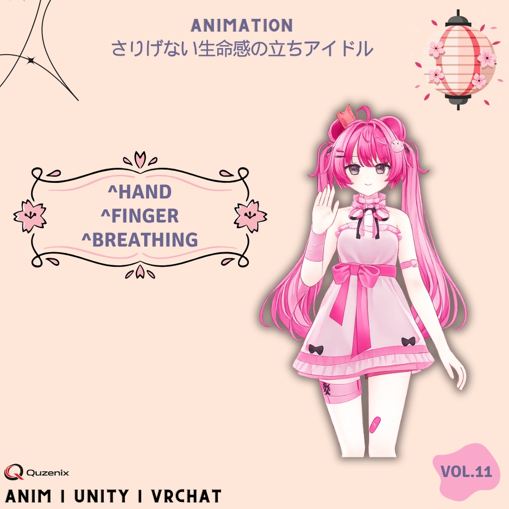 そっと手を振るアイドルのあいさつモーション Vol.11