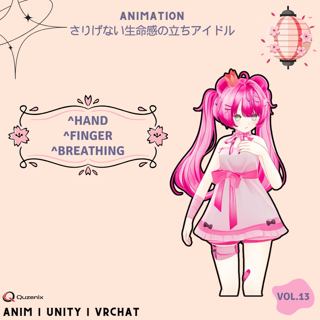 胸に手を当てるアイドルの感情モーション Vol.13