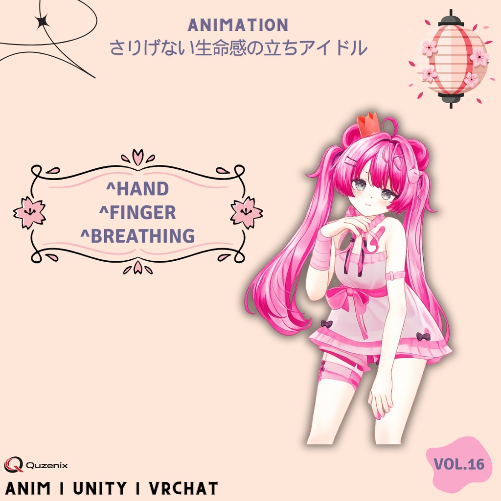 くすっと笑うアイドルの小悪魔モーション Vol.16