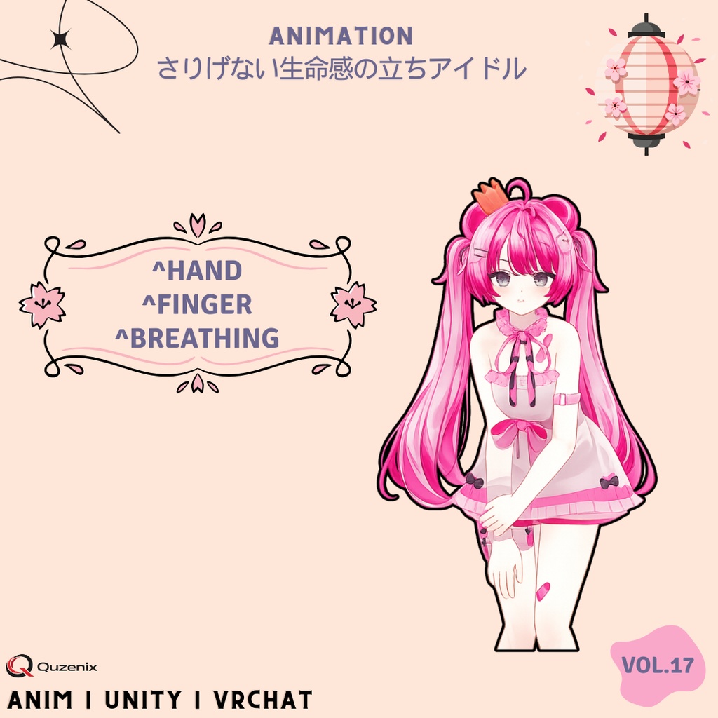 手首を気にするアイドルのさりげない不調モーション Vol.17