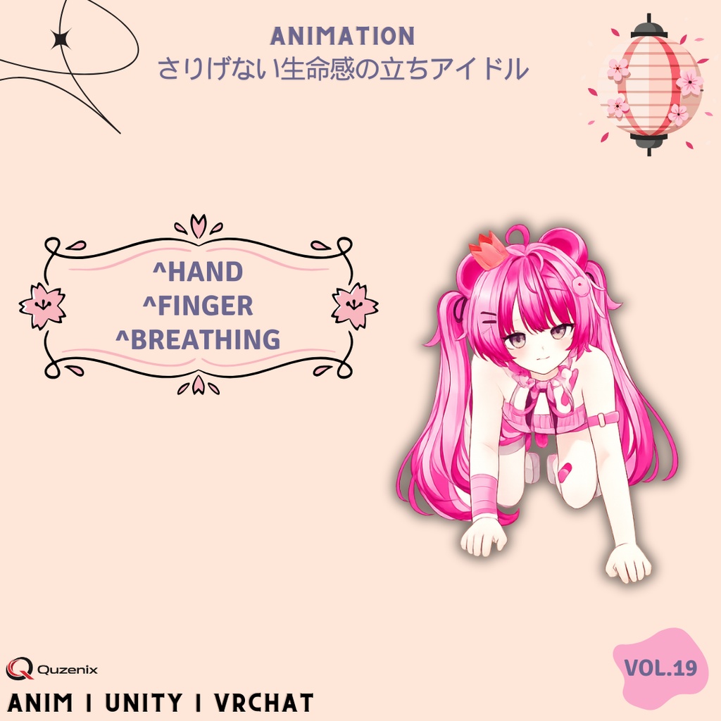 はいはいで近づく甘えんぼアイドルの癒しモーション Vol.19