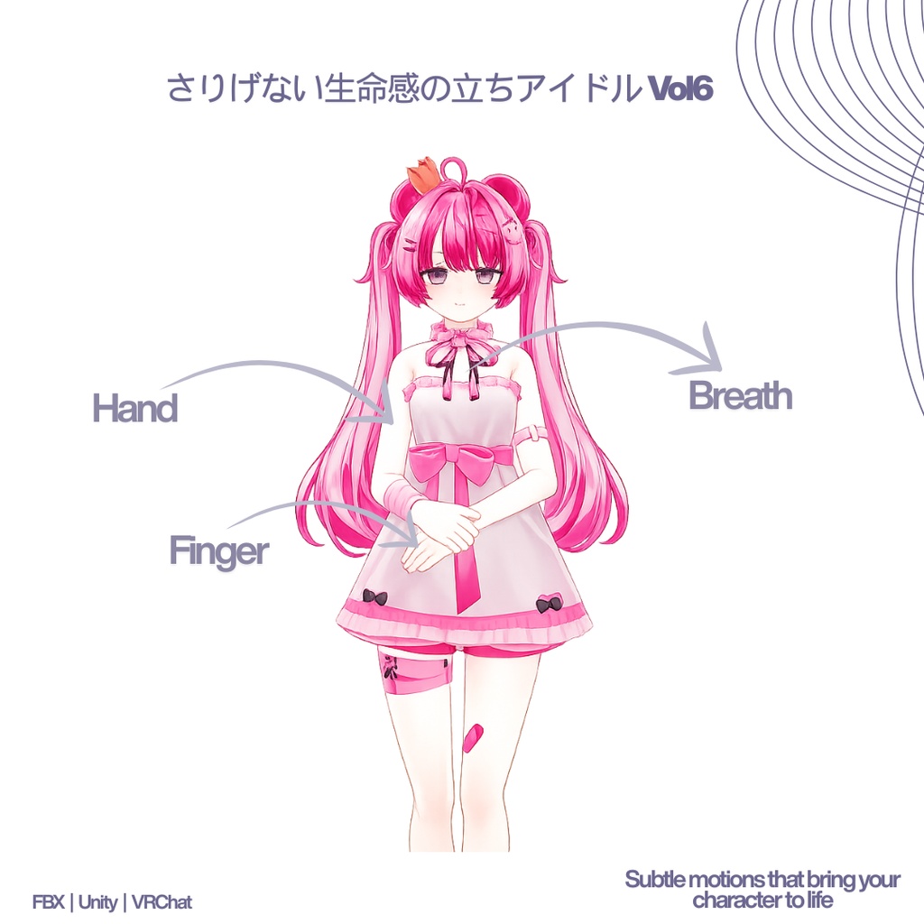 両手をそろえたおしとやかアイドルの立ちモーション Vol.6