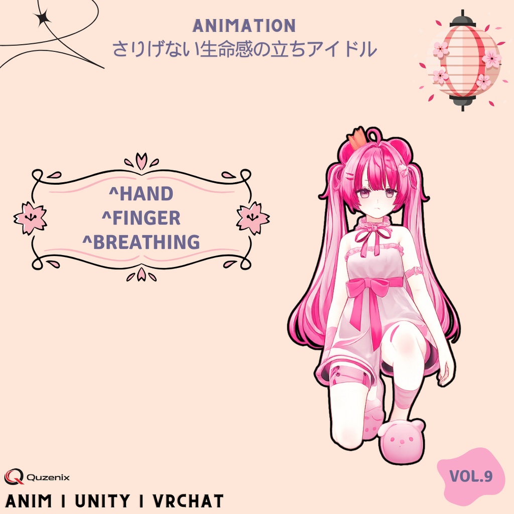 そっとひざまずくアイドルのやさしいモーション Vol.9