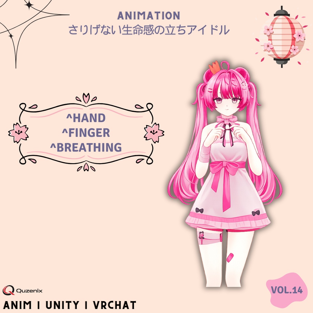 おずおずとお願いするアイドルの微モーション Vol.14