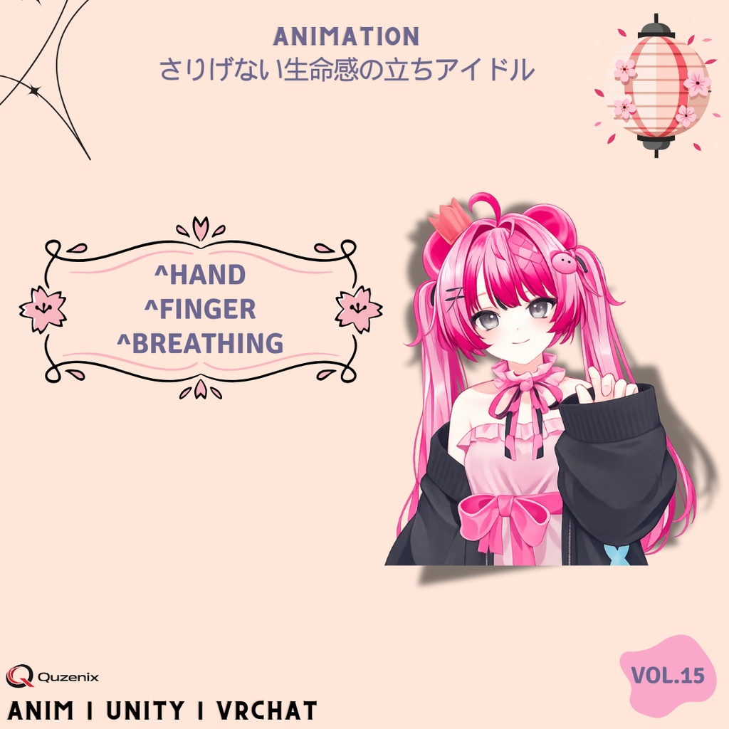 袖を引っ張る甘えんぼアイドルの癒しモーション Vol.15