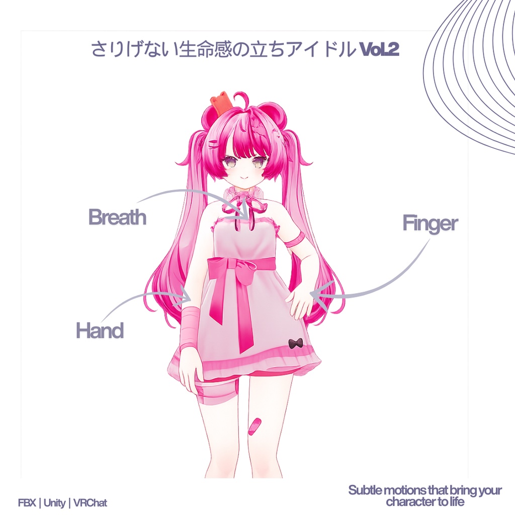 リラックスした生命感の立ちアイドルモーション Vol.2