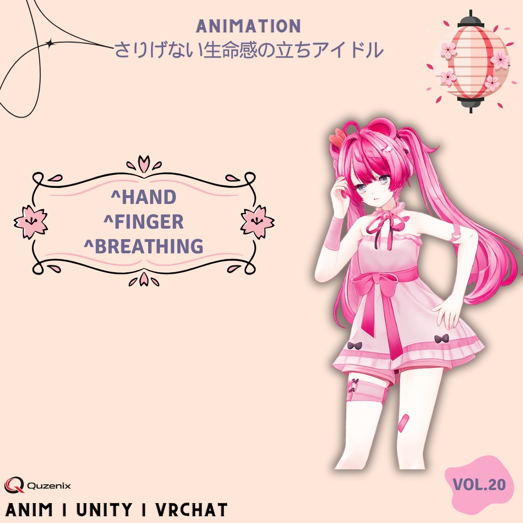 首をかしげて悩むアイドルのキュートモーション Vol.20