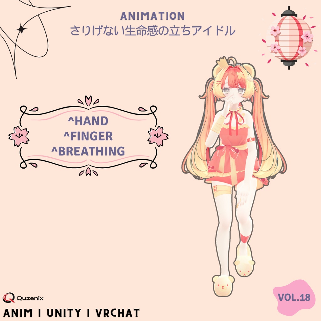 口元を気にする、さりげない生命感の立ちアイドル Vol.18