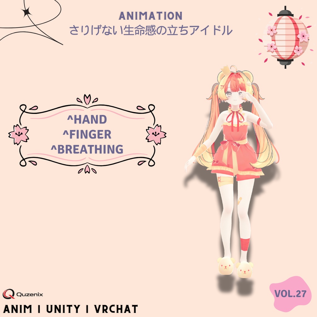 目元に触れる、さりげない生命感の立ちアイドル Vol.27