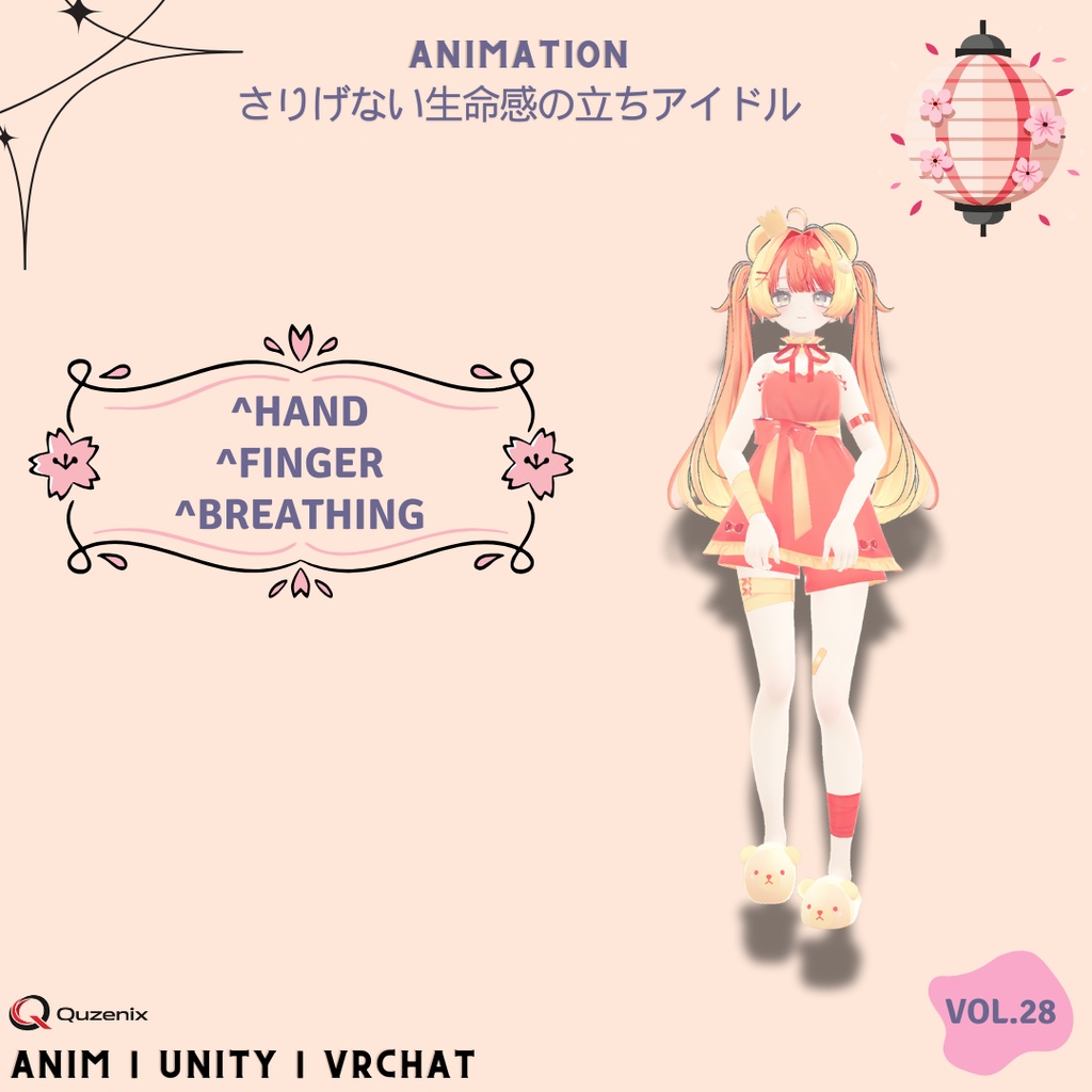 手を下ろして立つ、さりげない生命感の立ちアイドル Vol.28