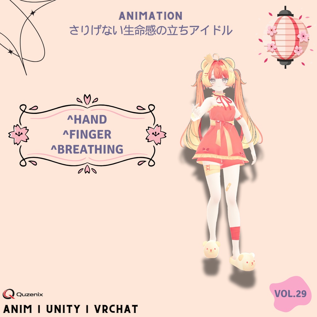 そっと手を差し出す、さりげない生命感の立ちアイドル Vol.29