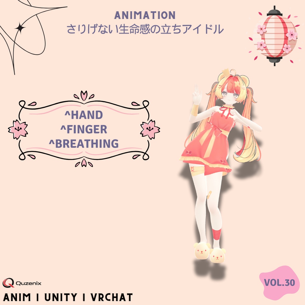 指で合図する、さりげない生命感の立ちアイドル Vol.30