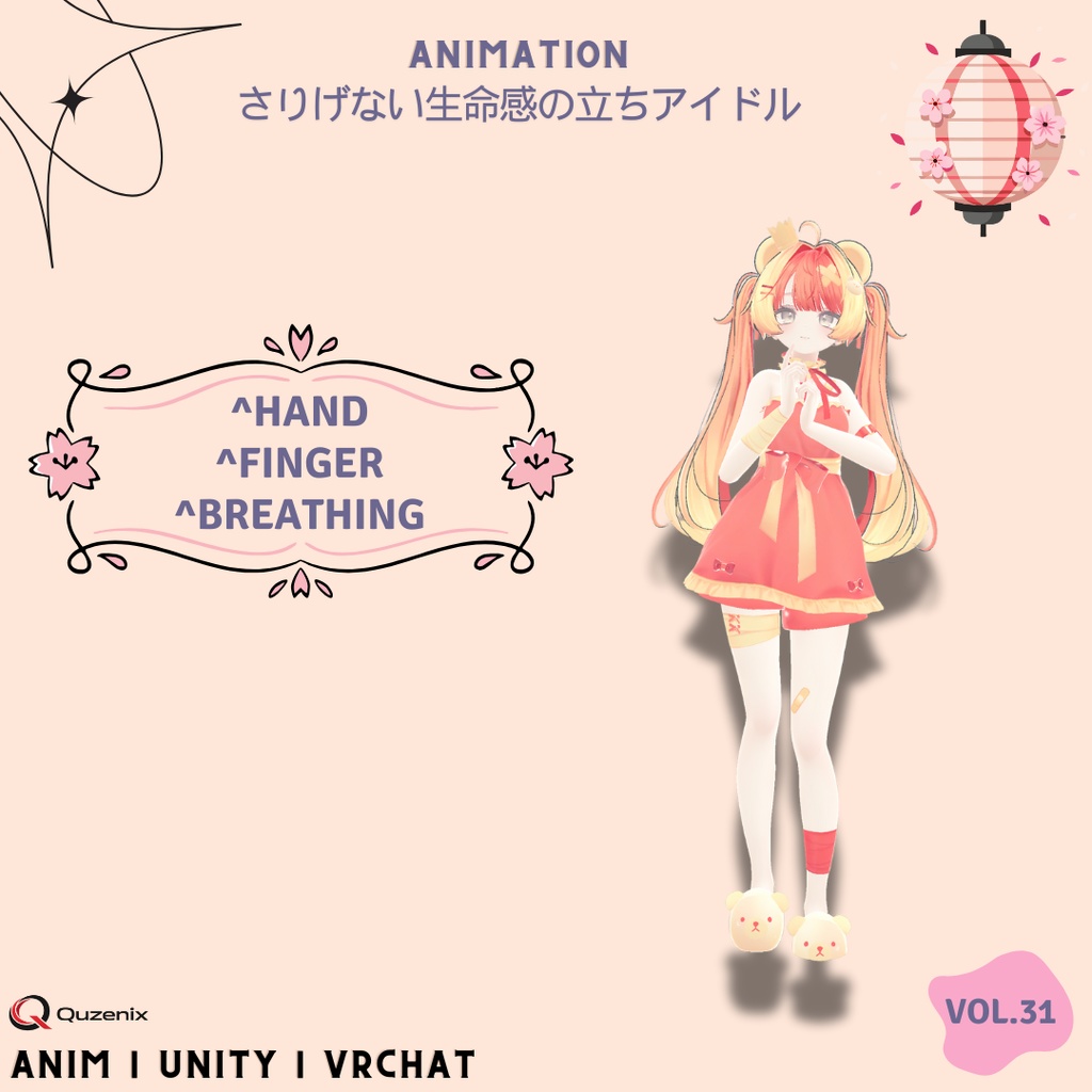 指を立てて伝える、さりげない生命感の立ちアイドル Vol.31